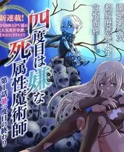 河马剧场短剧战神归来一拳定乾坤海报